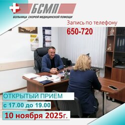 10 ноября 2025г. пройдет 